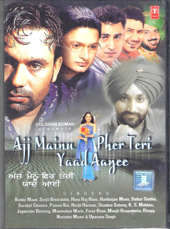 Ajj Nainu Pher Teri Yaad Aayee 