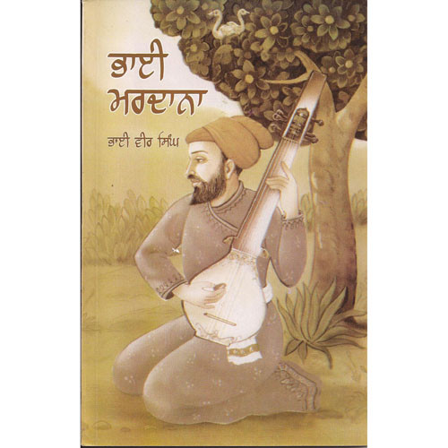 Bhai Mardana