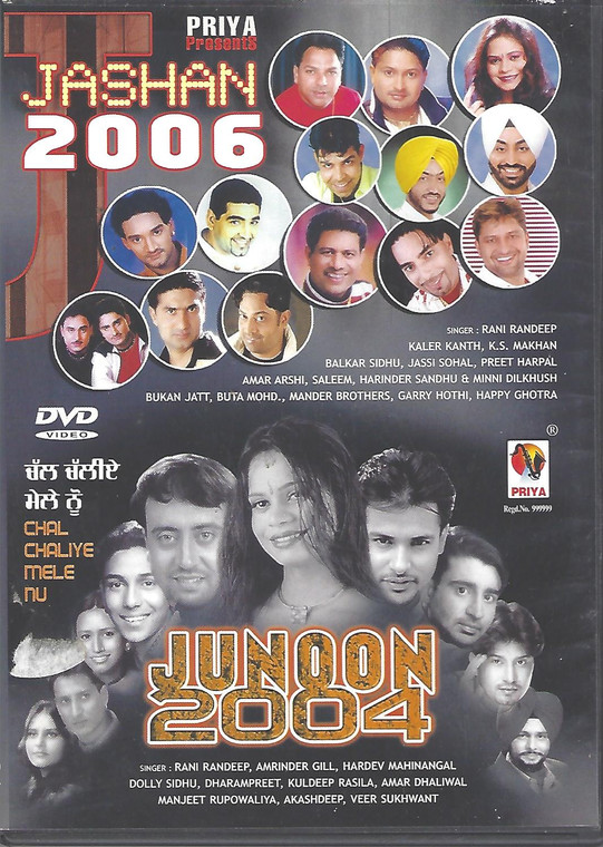 Jashan 2006 / Junoon 2004 / 2 IN 1