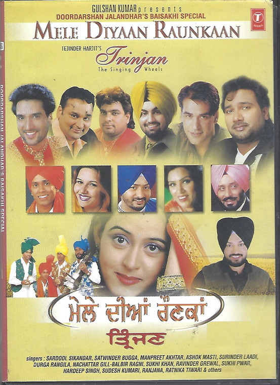 Mele Diyaan Raunkaan / Trinjan 