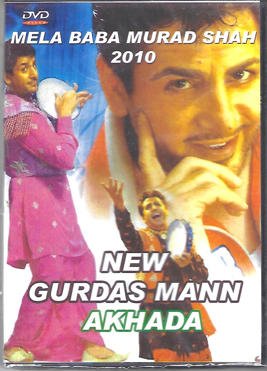 New Gurdas Mann Akhada 