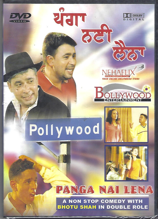 Panga Nai Lena- Bhotu Shah In Double Role