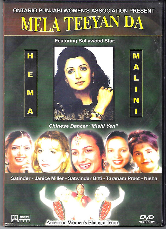 Tela Teeyan Da - Hema Malini 