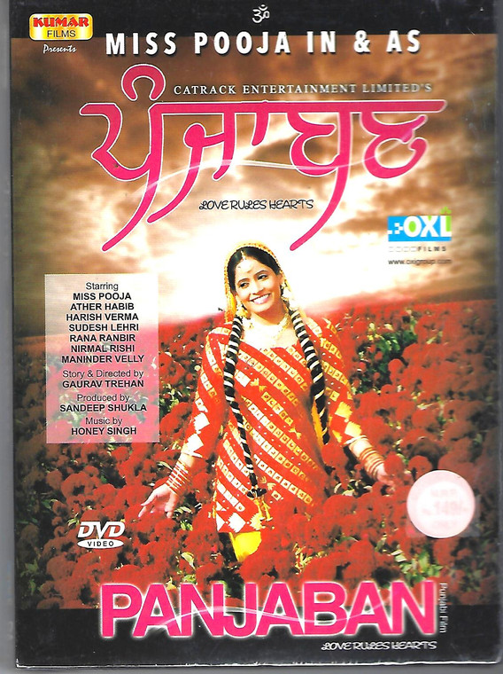 Miss Pooja In  & As Panjaban 