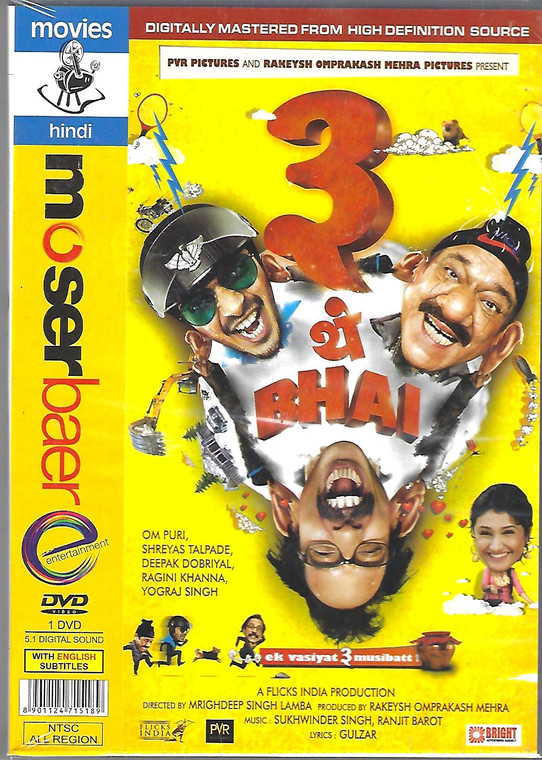 3 The Bhai / mb