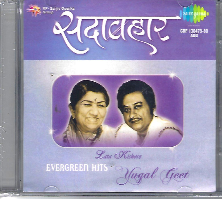 Sadabahaar Evergreen Hits Of-Lata  Kishore -Yugal Geet