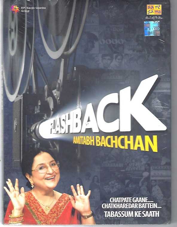 Flash Back - Amitabh Bachchan with Tabassum