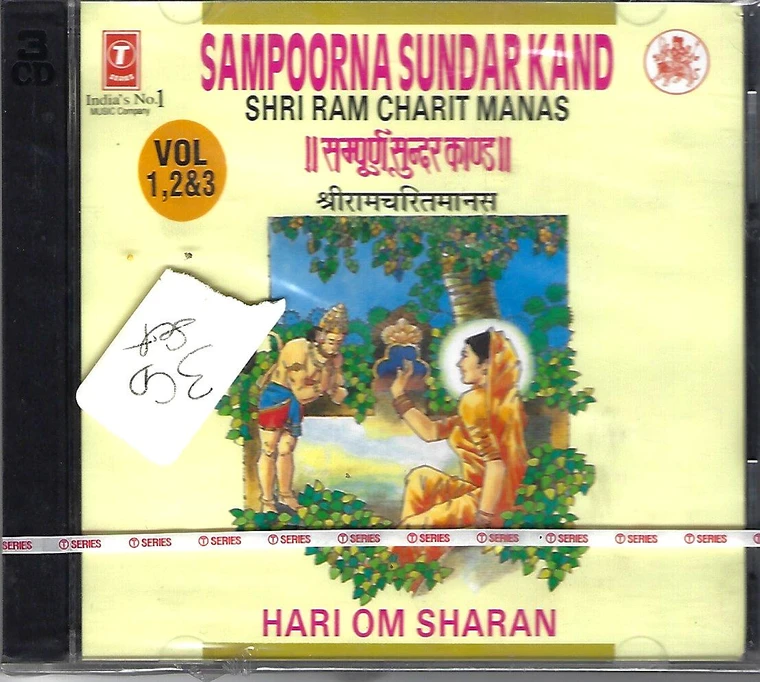 Hari Om Sharan-Sampoorna Sundarkand Shri Ram Charit Manas