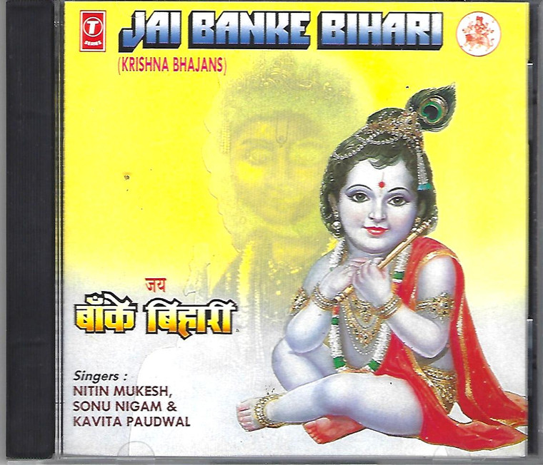 Jai Banke Bihari-Nitin Mukesh,Sonu Nigam,Kavita Paudwal