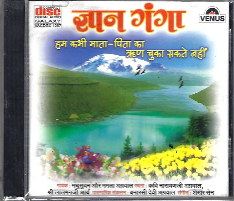 Hum Kabhi Mata Pita Ka