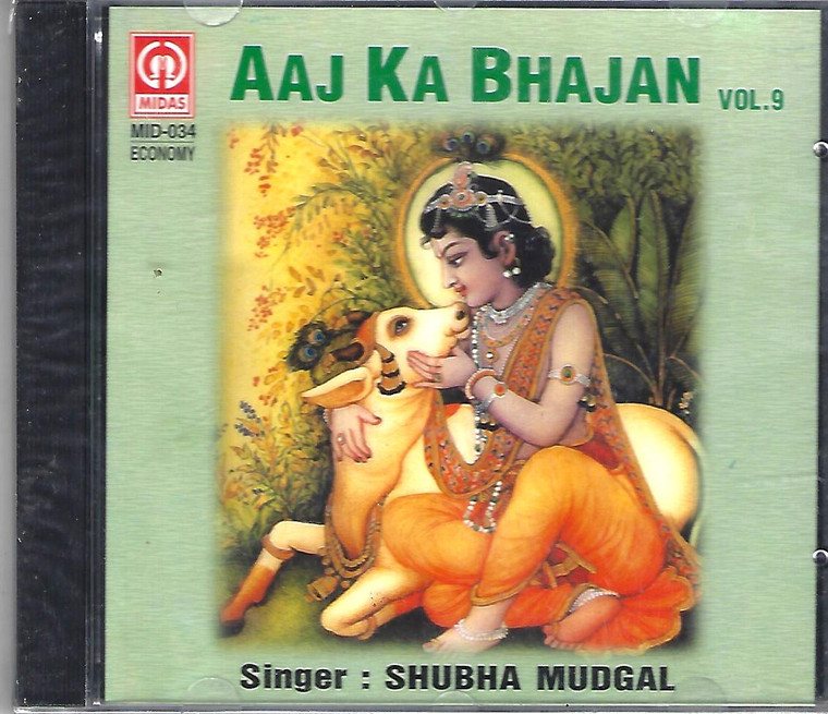 Shubha Mudgal-Aaj Ka Bhajan Vol 9