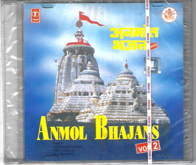 Anmol Bhajans-Ae Malik Tere Bande Hum Vol 2