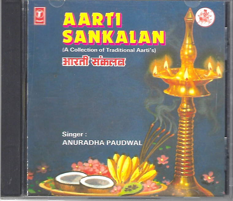 Anuradha Paudwal Aarti Sankalan