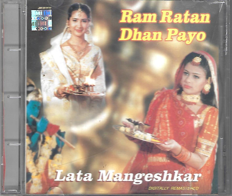 Lata Mangeshkar Ram Ratan Dhan Payo