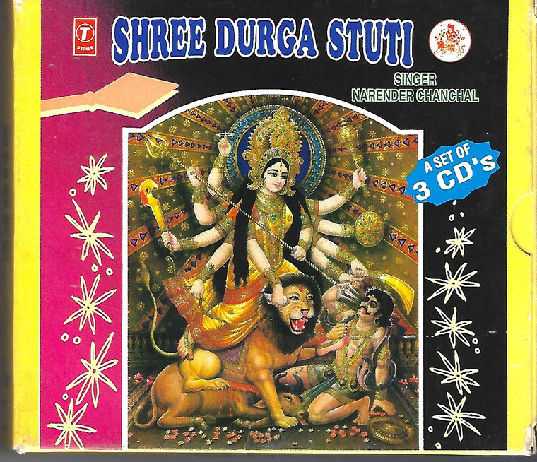 Narender Chanchal Shree Durga Stuti  / 3 CD  SET