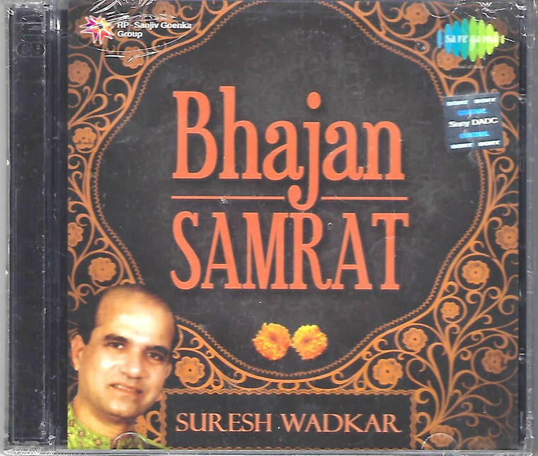 Suresh Wadkar Bhajan Samrat 