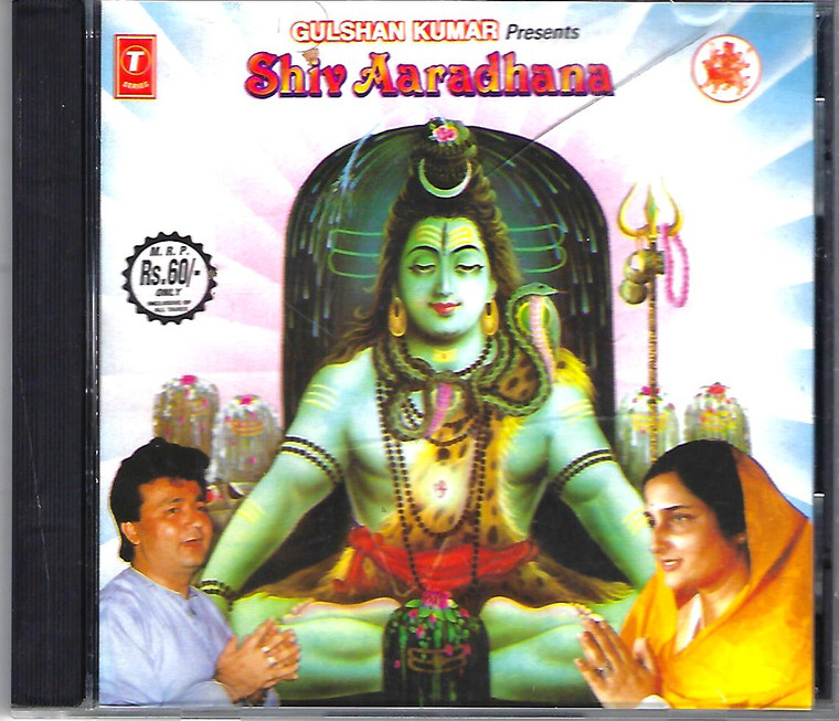 Anuradha Paudwal Shiv Aaradhana 