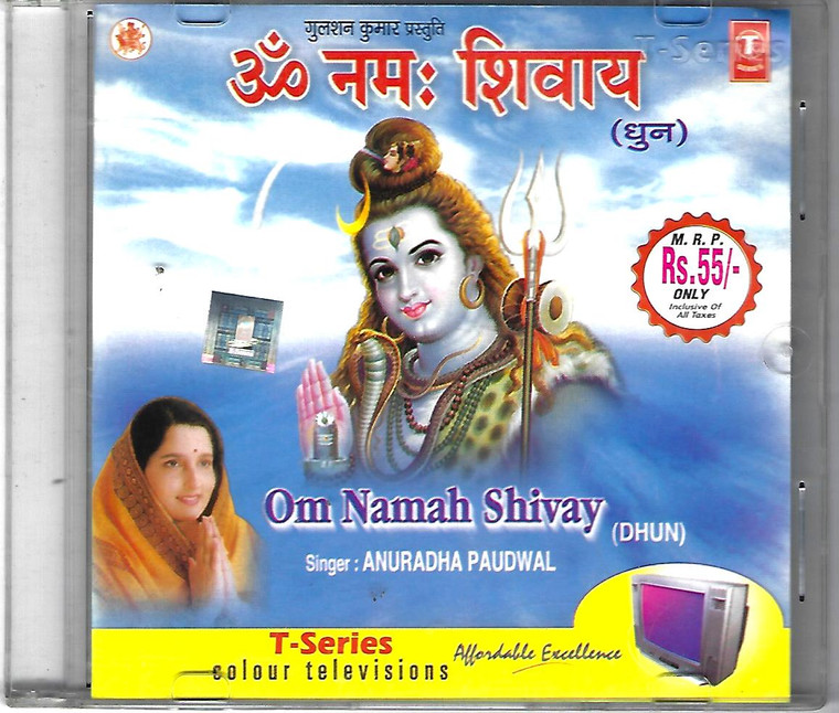 Anuradha Paudwal Om Namah Shivay ( Dhan )
