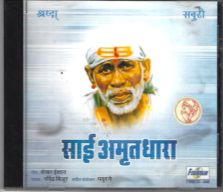  Ravindra Bijoor ‎– Sai Amritdhara