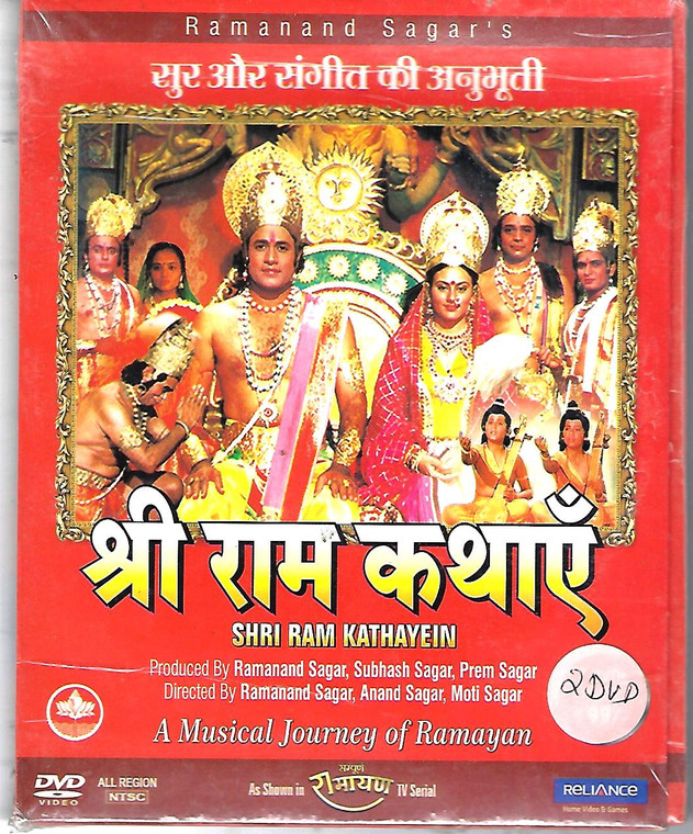 Shri Ram Kathayein ( As Shown In Ramayan TV Serial ( 2 DVD SET )