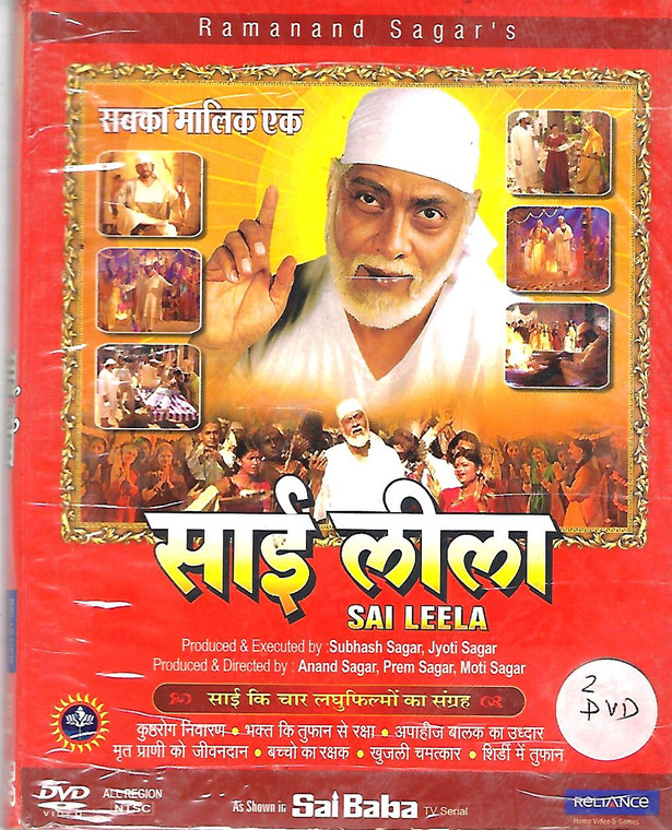 Sai Leela   ( As Shown In Sai Baba TV Serial ( 2 DVD SET )