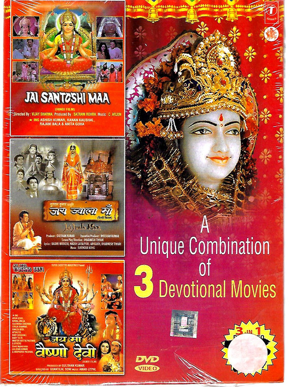 Jai Santoshi Maa / Jai Jwala Maa / Jai Maa Vishno Devi / 3 IN 1