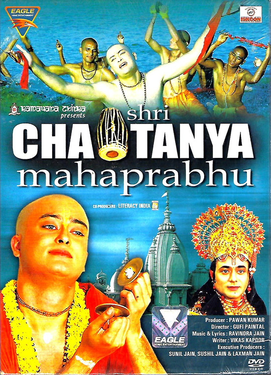 Shri Chatanya Mahaprabhu