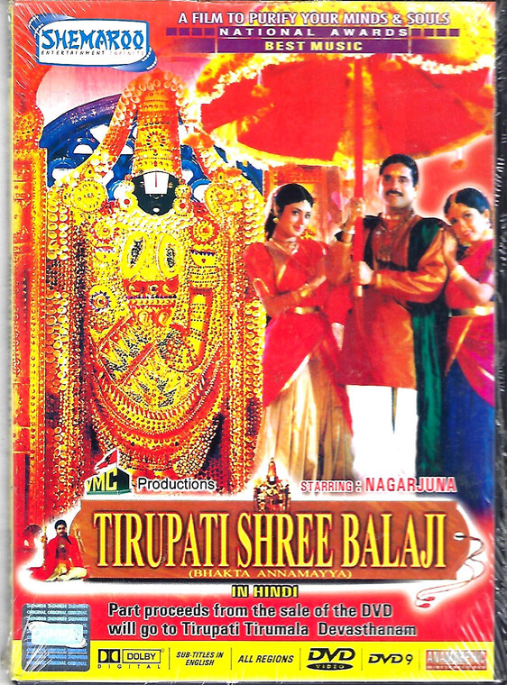 Tirupati Shree Balaji / IN Hindi