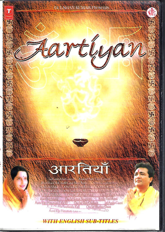 Aartiyan 