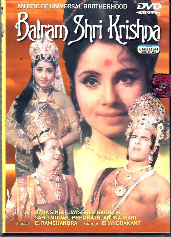 balram shri Krishna /  Baba Made In USA 1st  Edition