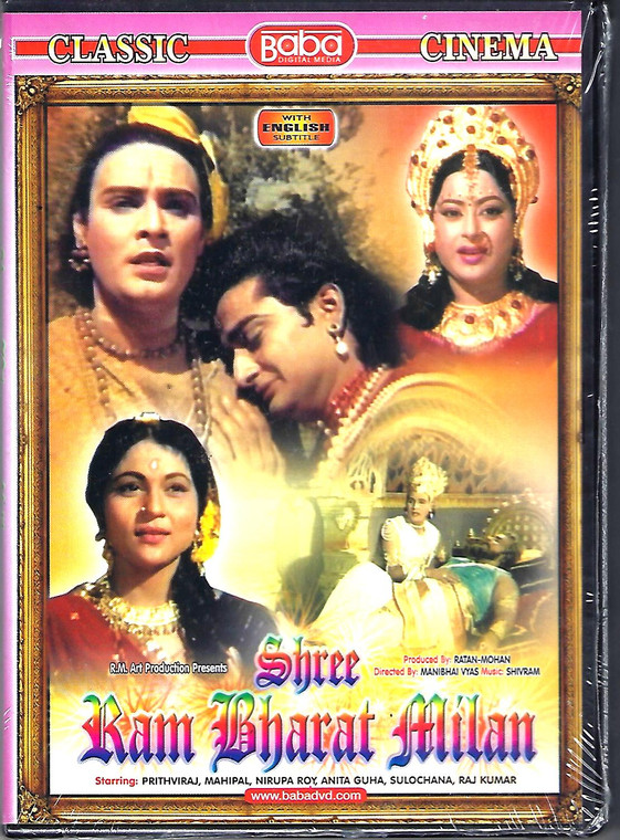 Shree Ram Bharat Milan /   Baba Made In USA 1st  Edition