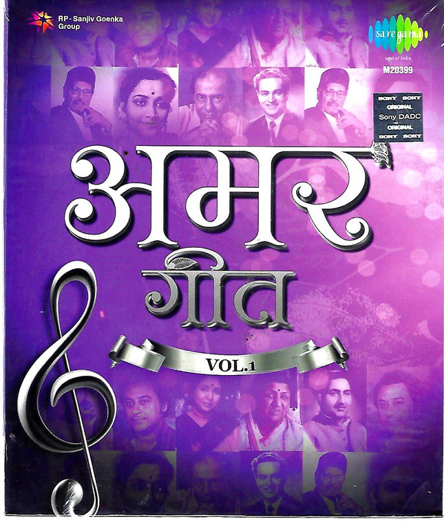 Amar Geet Vol 1 ( Old Songs ) MP3
