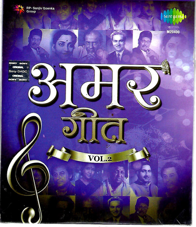 Amar Geet Vol 2 ( Old Songs ) MP3
