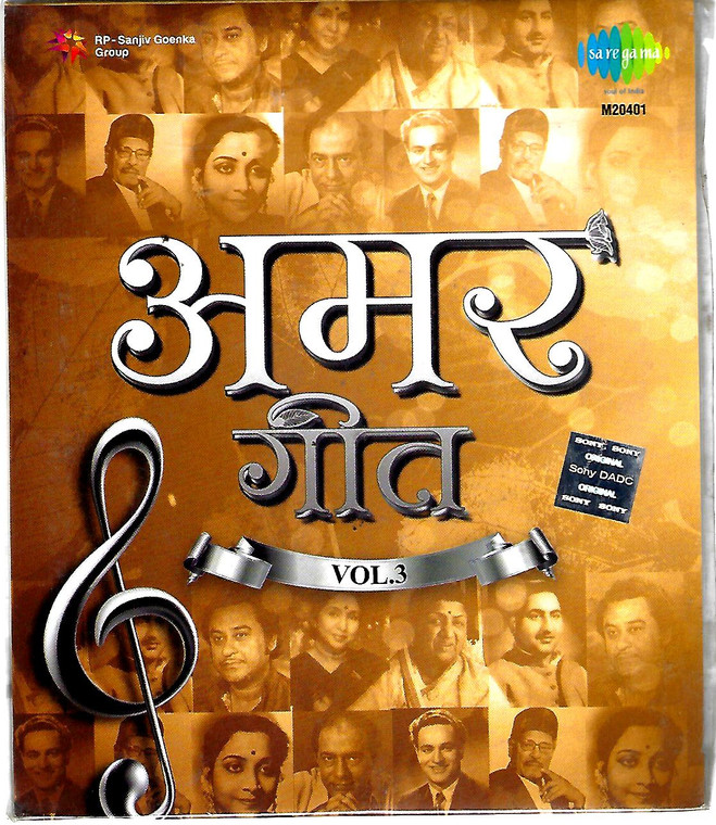 Amar Geet Vol 3 ( Old Songs ) MP3
