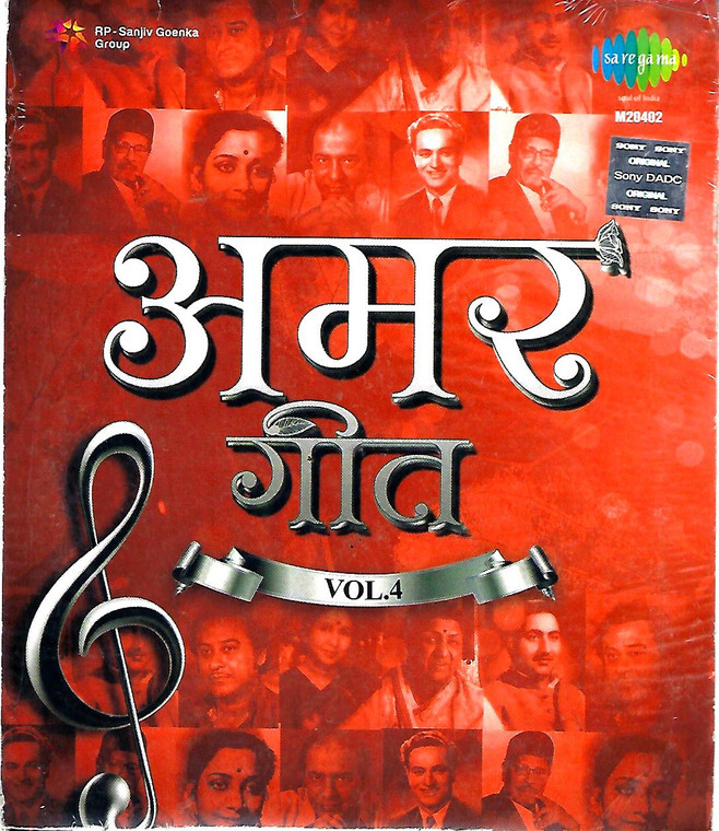 Amar Geet Vol 4 ( Old Songs ) MP3