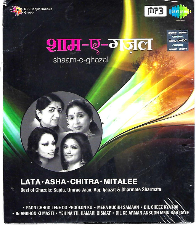 Shaam E Ghazal Lata.Asha .Chitra.Mitalee
