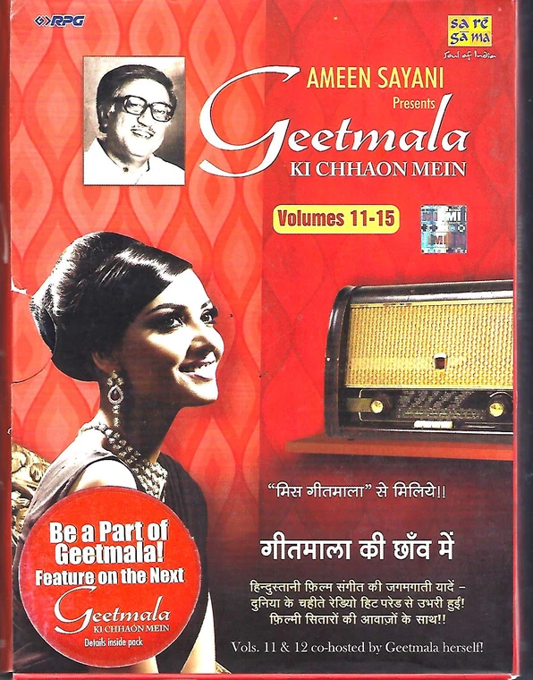 Geetmala Ki Chhaon Mein-Ameen Sayani / 5 CD SET Vol # 11-15