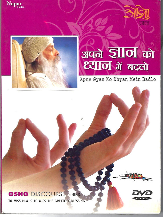 Osho-Apne Gyan Ko Dhyan Mein Badio