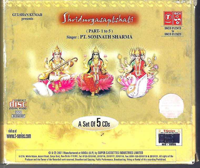 Pt.Somnath Sharma -Shree durga saptshati / 5 CD SET