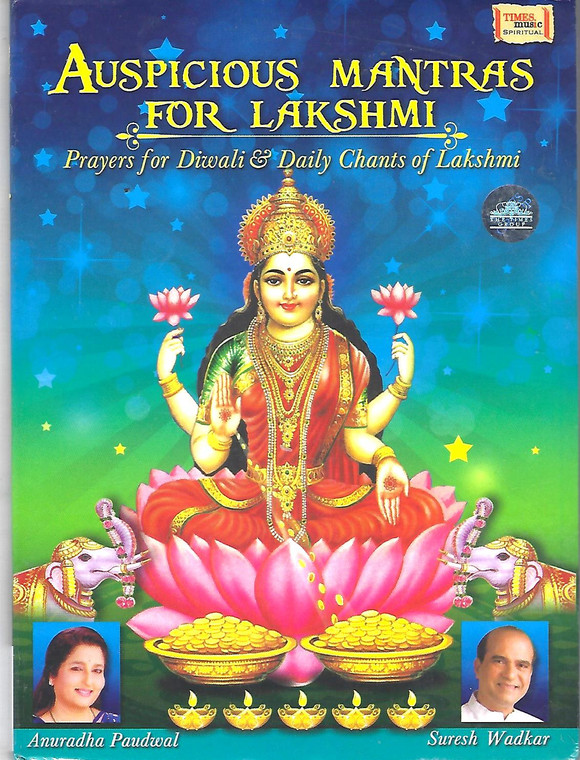 Anuradha Paudwal & Suresh Wadkar  Auspicious Mantras For Lakshmi 