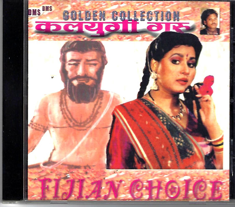 Golden Collection Fijian Choice -Anil Kumar