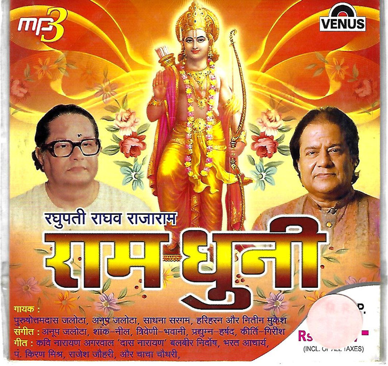 Ram Dhuni-Anup Jalota and Other / MP3