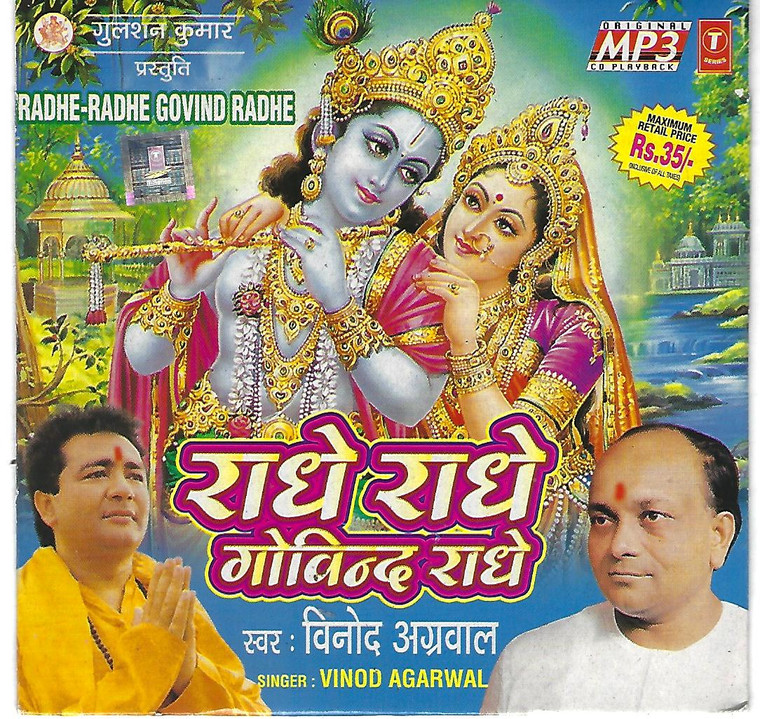 Vinod Agarwal Radhe Radhe Govind Radhe / MP3