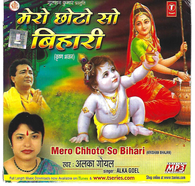 Alka Goel-Mero Chhoto So Bihari / MP3