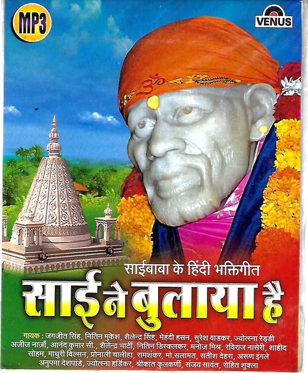 Sai Ne Bulaya Hain  / MP3 / Jagjit Singh & Other