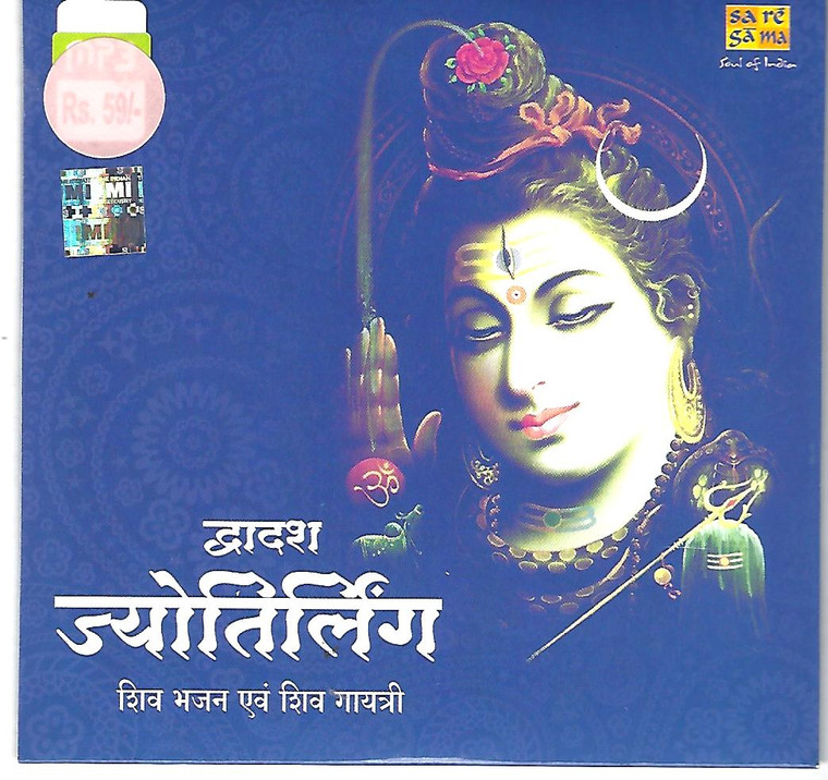 Jyotirling / MP3