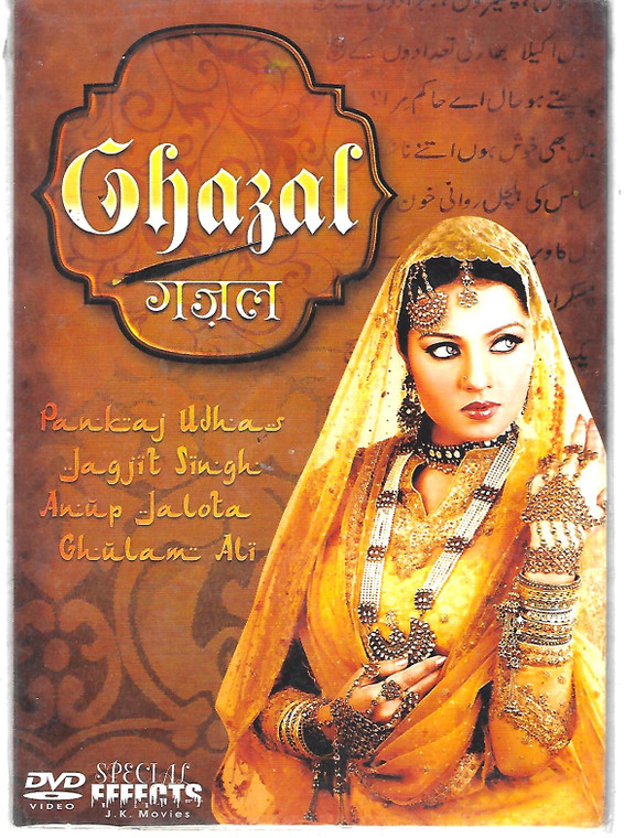 Ghazal-Pankaj,Jagjit,Anup,Ghulam
