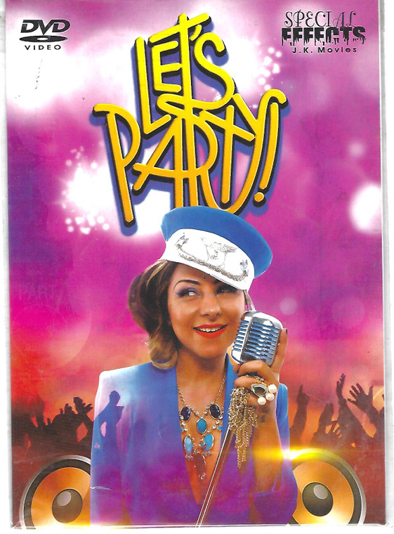 Lets Party  