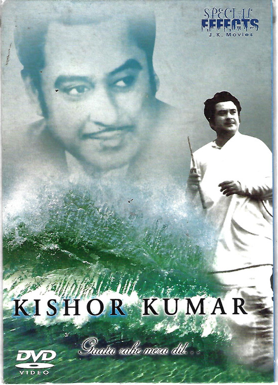 Kishore Kumar / Gaata Rahe Mein Dil