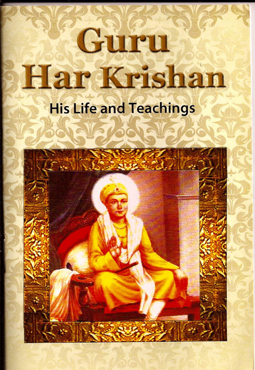 Guru Har Krishan